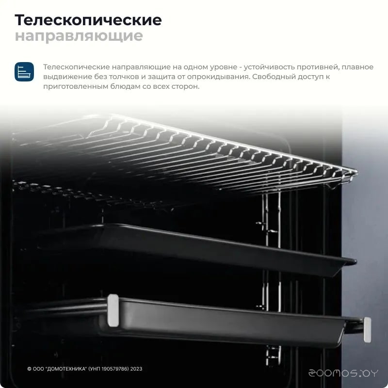Духовой шкаф Electrolux EOF5C50BV
