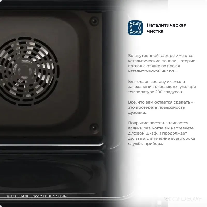 Духовой шкаф Electrolux EOF5C50BV