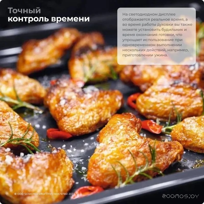 Духовой шкаф Electrolux EOF5C50BV