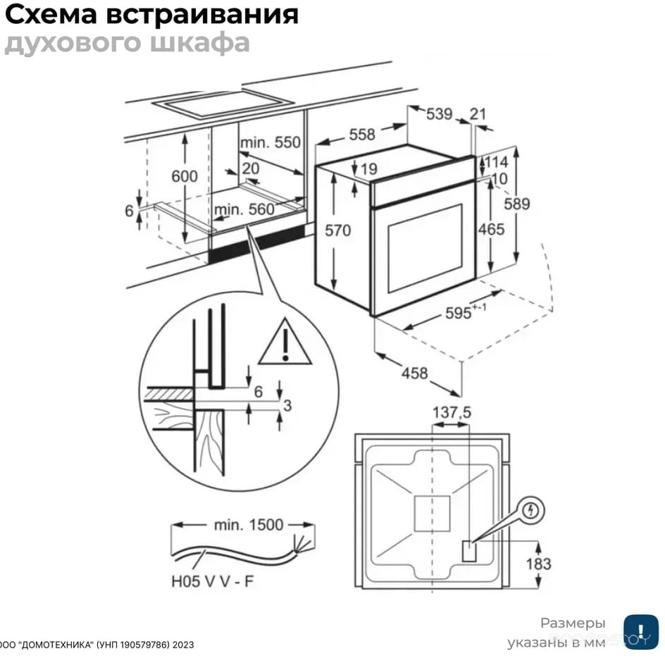 Духовой шкаф Electrolux EOF5C50BV