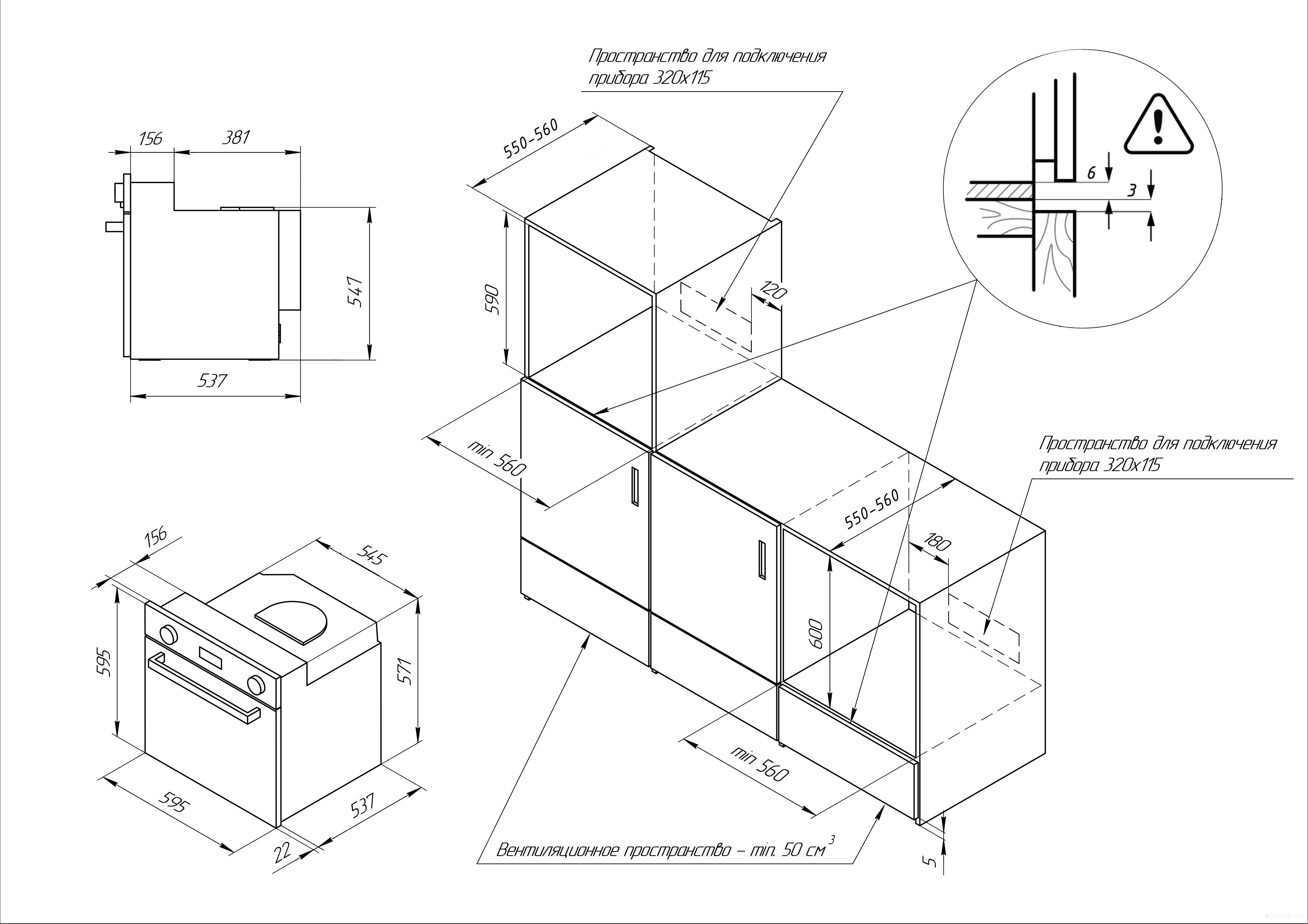 Духовой шкаф Kuppersberg FH 611 B