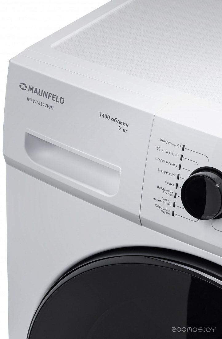 Maunfeld MFWM147WH
