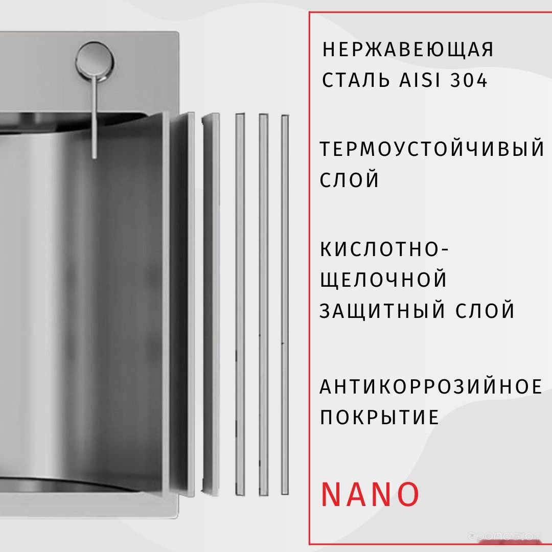 ARFEKA AF 650*505 L Satin Nano
