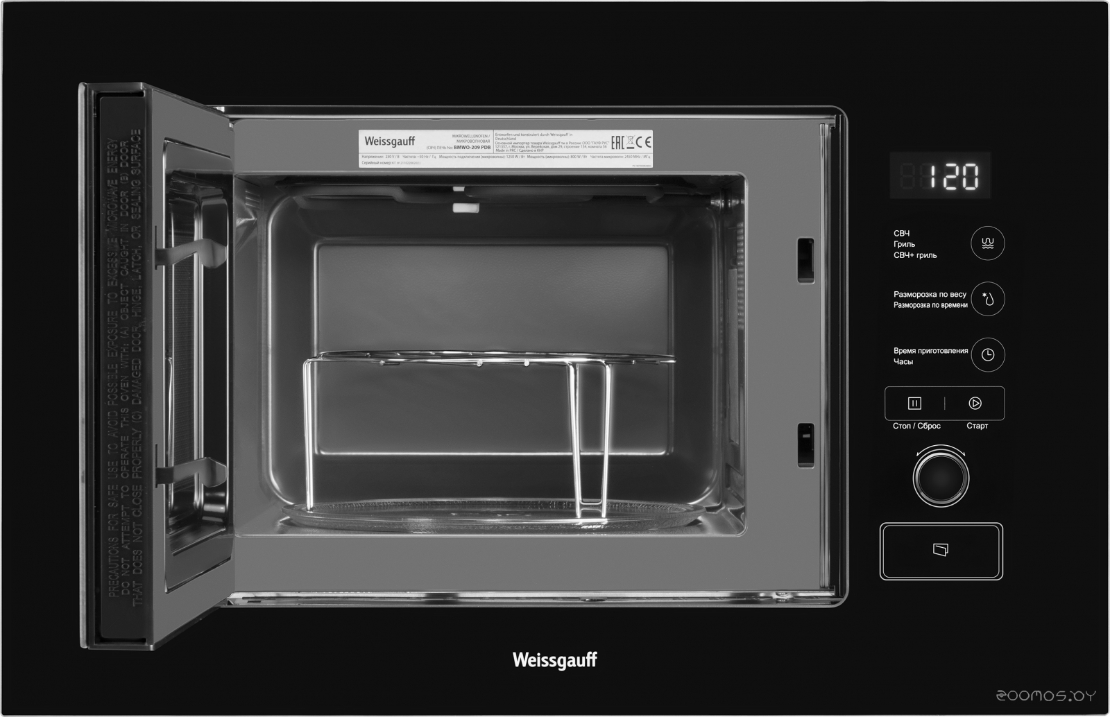 Микроволновая печь Weissgauff BMWO-209 PDB