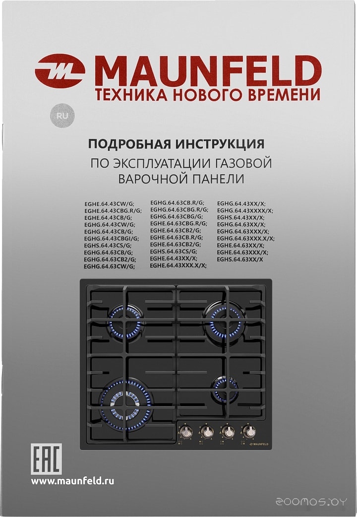 Варочная панель Maunfeld EGHE.64.63CB.R/G