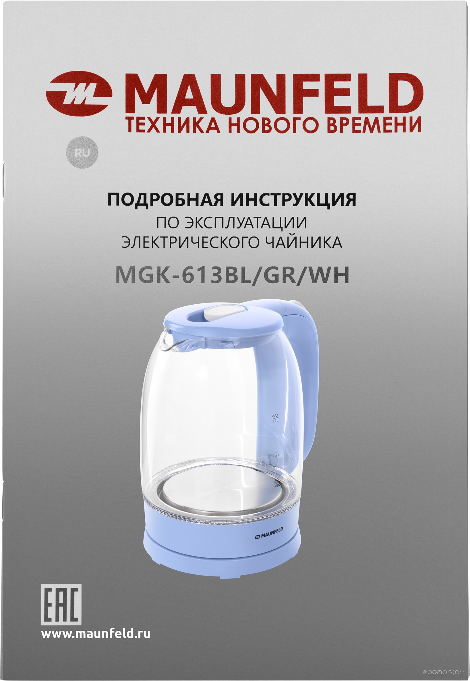 Maunfeld MGK-613BL