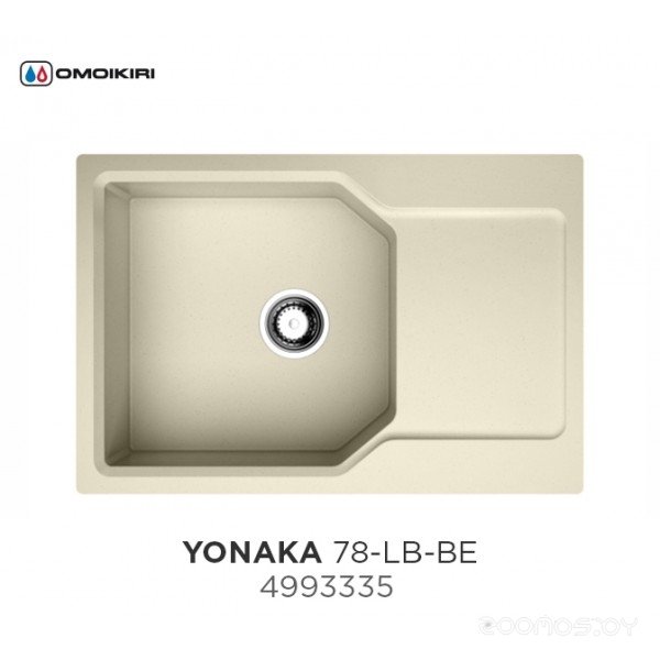 Omoikiri Yonaka 78-LB-BE ваниль