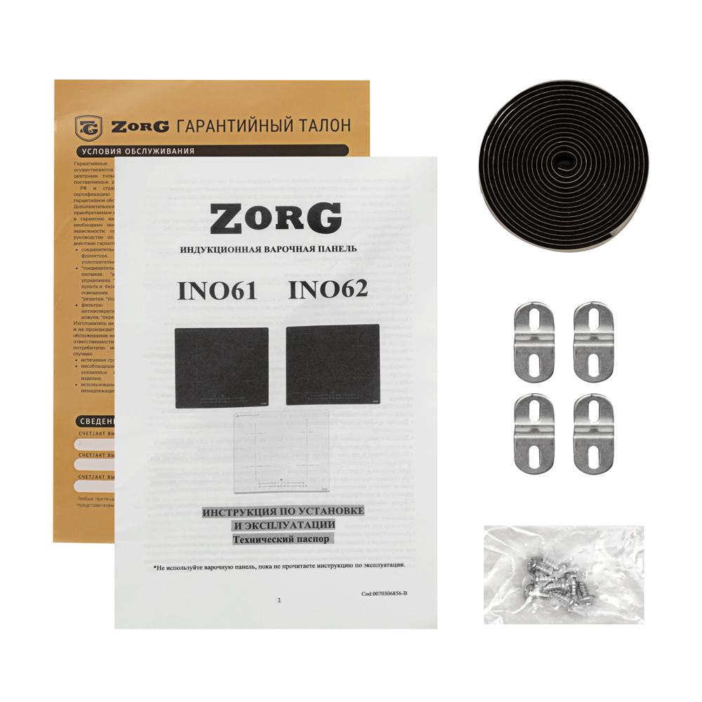Индукционная варочная панель ZorG INO61 white