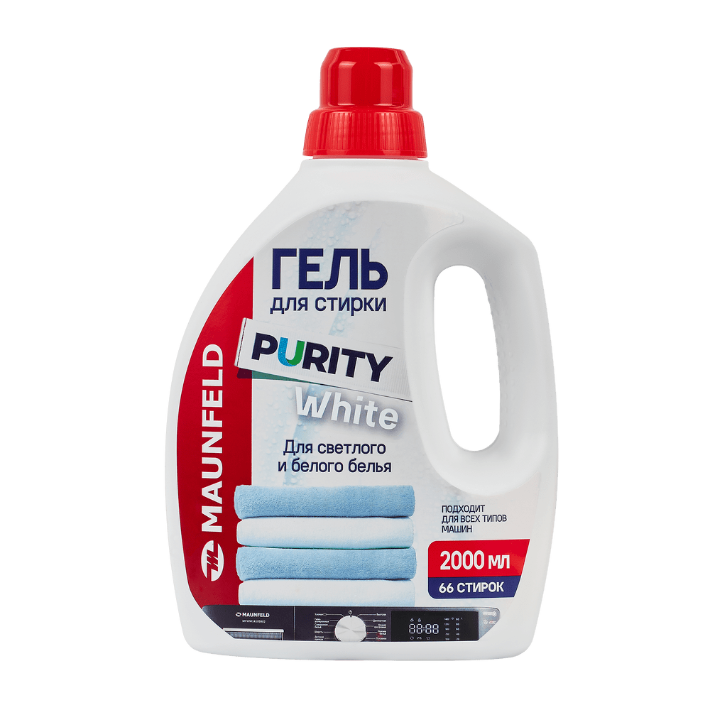 Гель для стирки 2000 мл MAUNFELD Purity White MWL2000PW