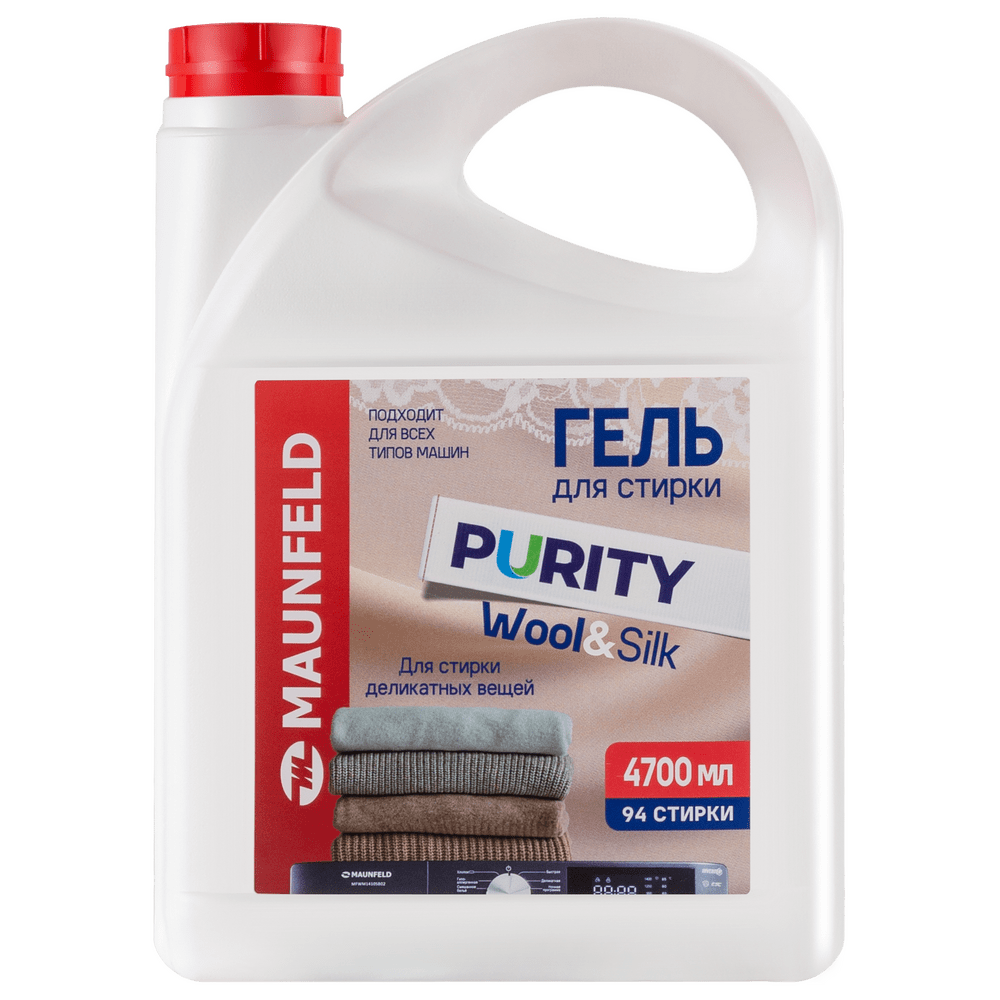 Гель для стирки MAUNFELD Purity Wool&Silk 4700мл MWL4700PD