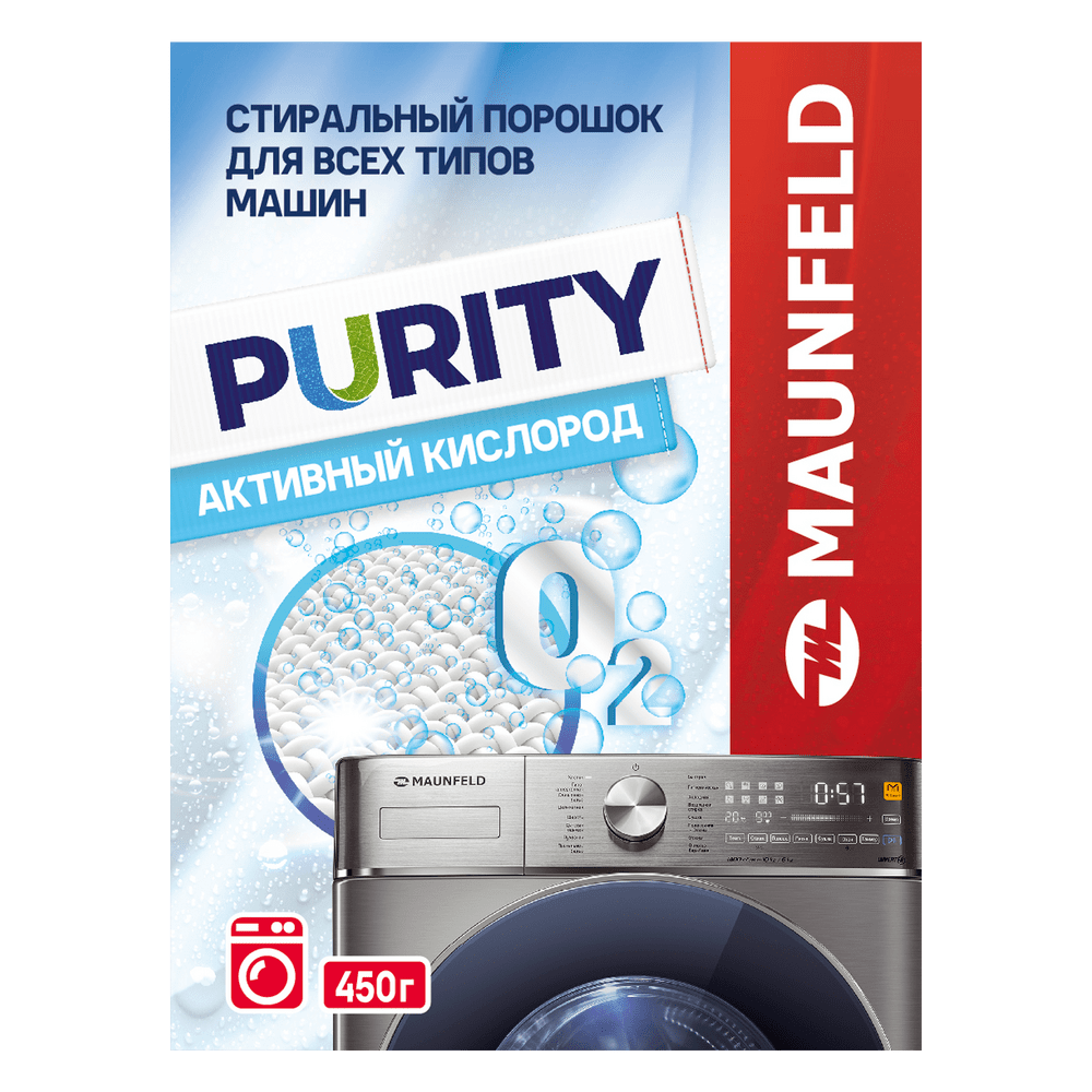 Стиральный порошок Активный кислород MAUNFELD Purity Automat 450г MWP450SO
