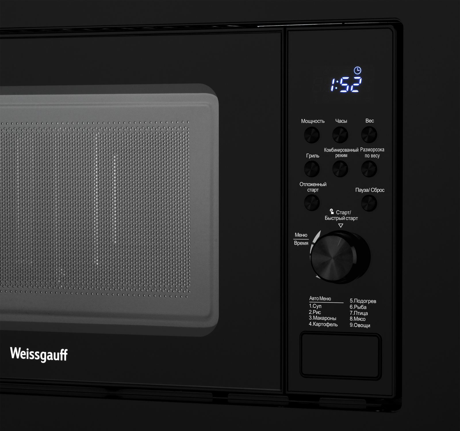 Микроволновая печь Weissgauff HMT-620 Grill