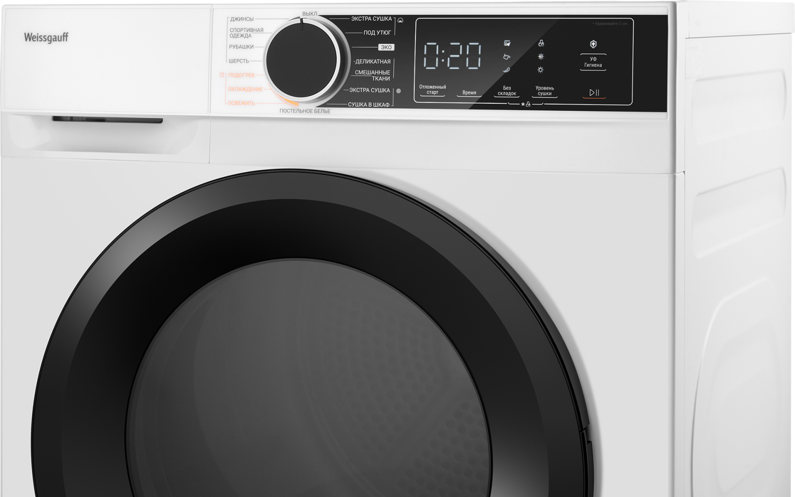 Сушильная машина Weissgauff WD 5948 Heat Pump