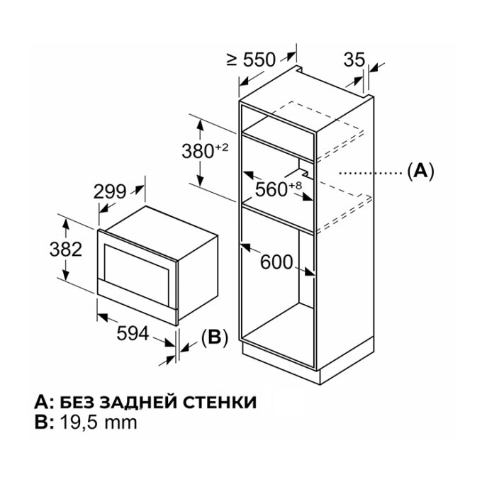 Микроволновая печь Bosch BF722L1B1