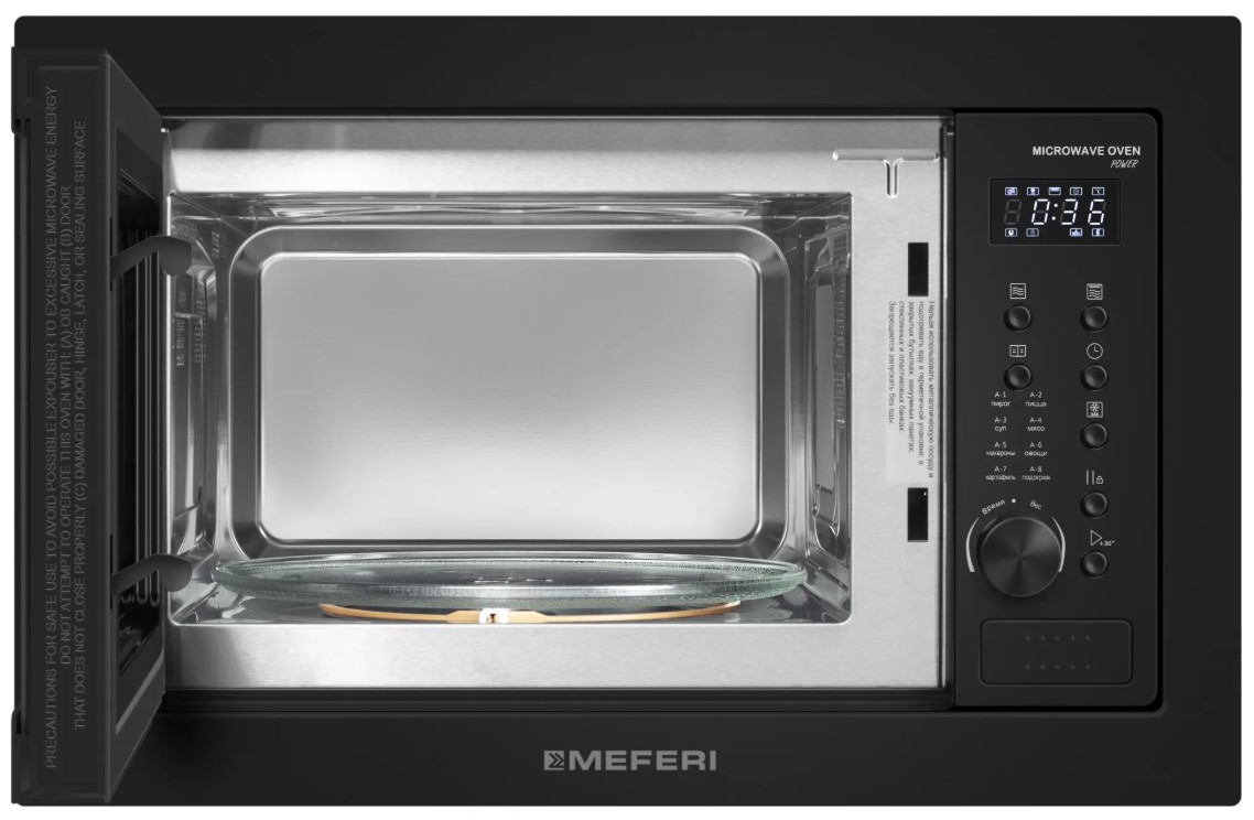 Микроволновая печь MEFERI MMO6025BK POWER