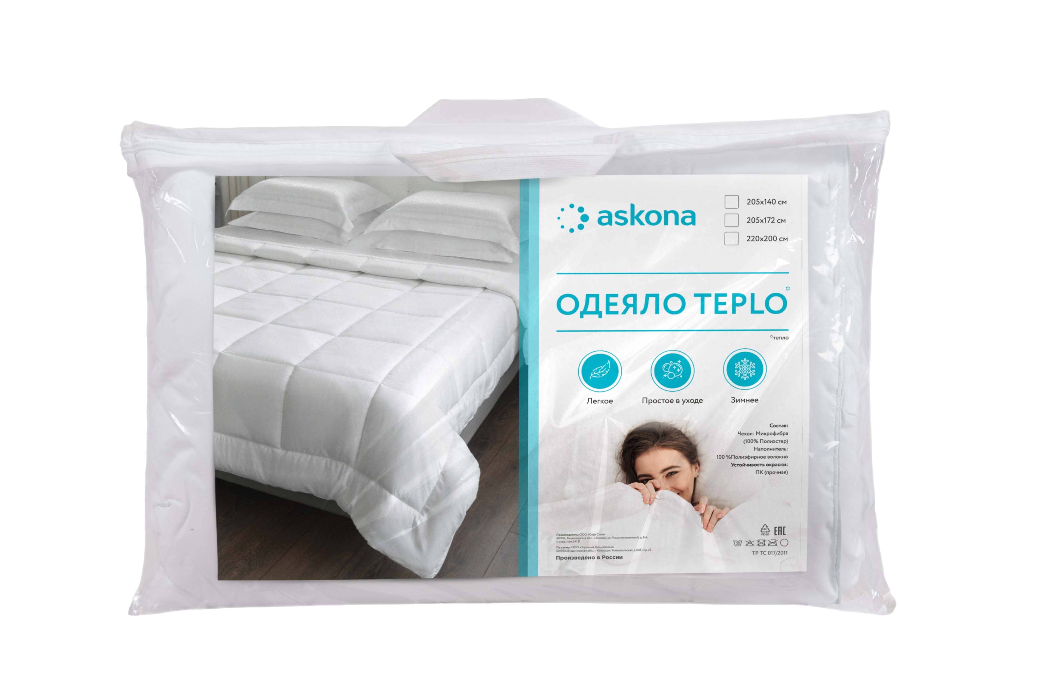 Одеяло ASKONA TEPLO 140х205