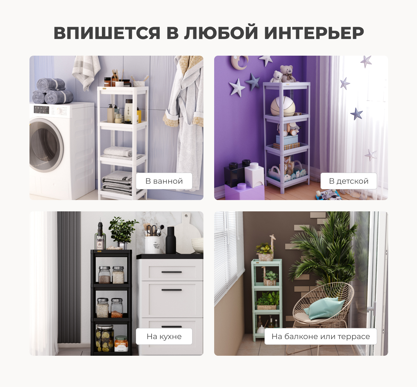 Стеллаж Sheffilton SHT-SS25-4 пастельно-зеленый