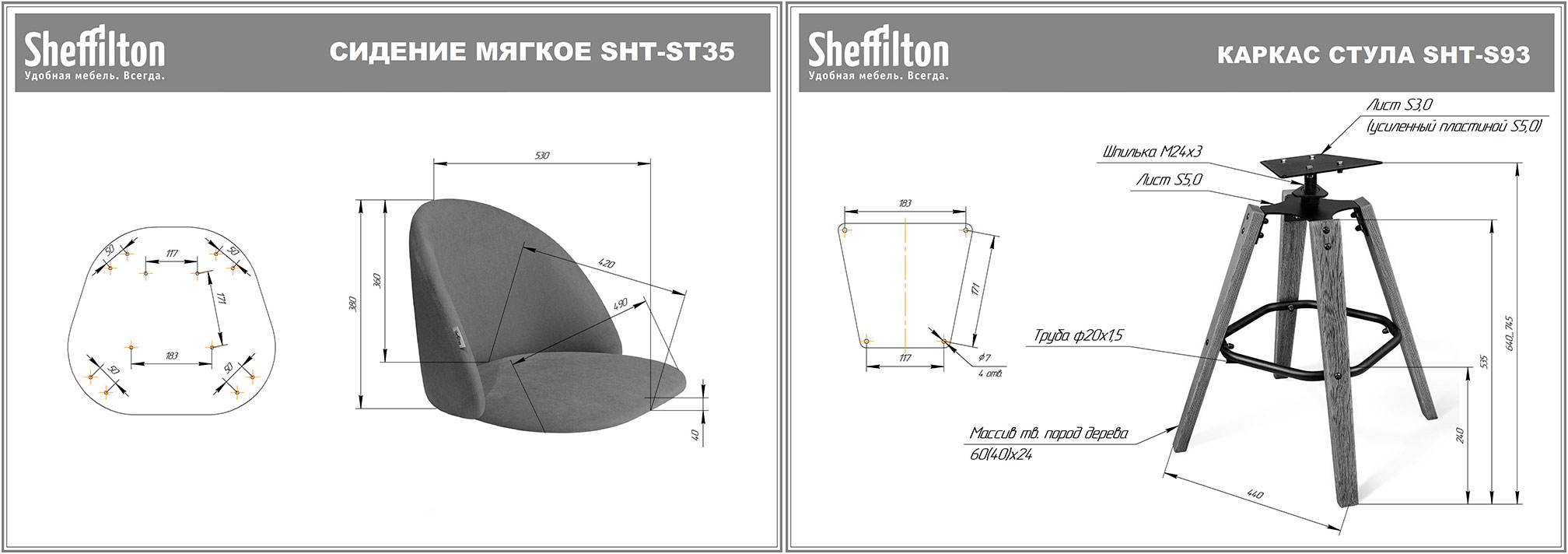 Стул барный Sheffilton SHT-ST35/S93 артикул СТ-418 тихий океан/браш.коричневый/черный