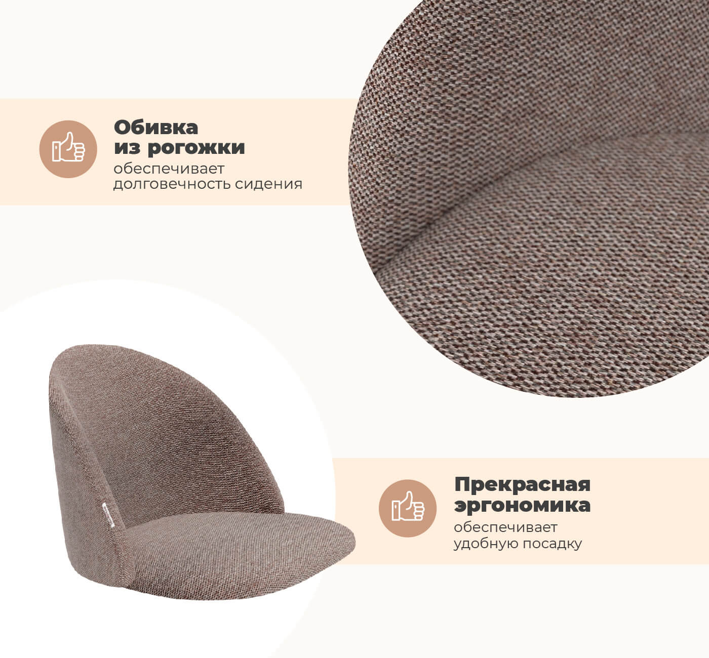 Стул Sheffilton SHT-ST35-3/S95-1 тростниковый сахар/черный муар/золото