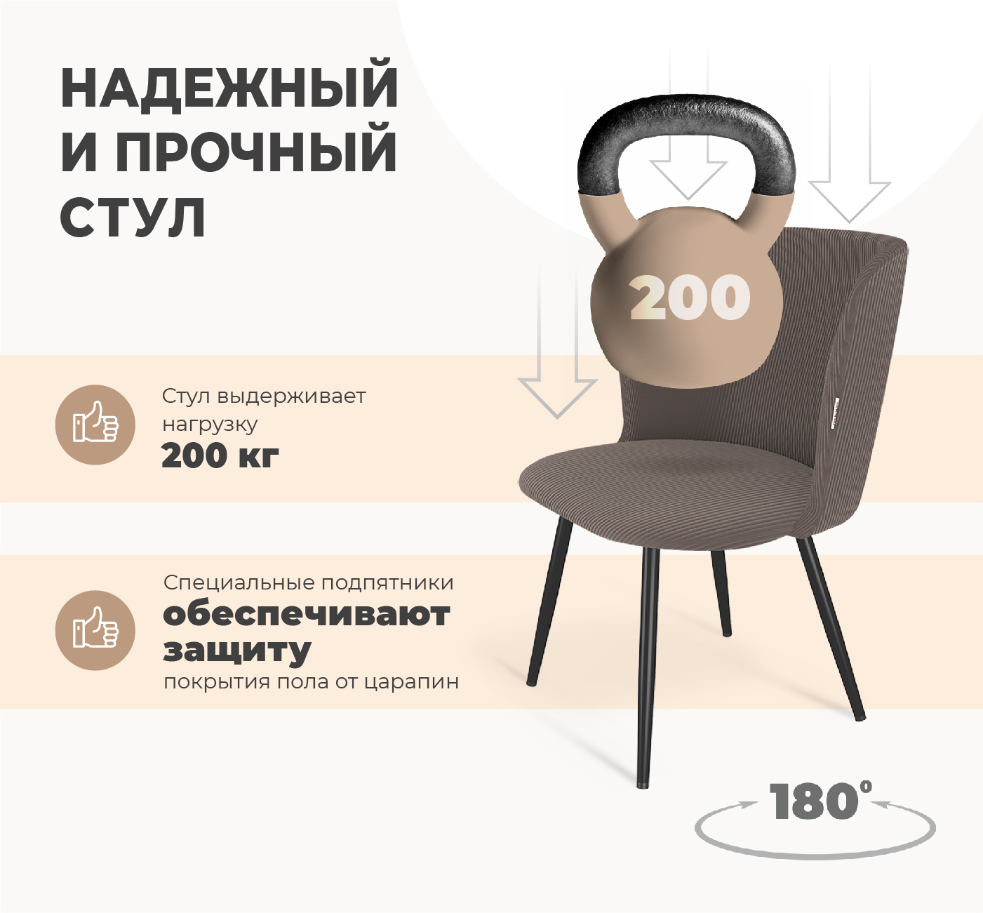 Стул Sheffilton SHT-ST36/S1470-VP кофе мокко/черный муар, поворотный