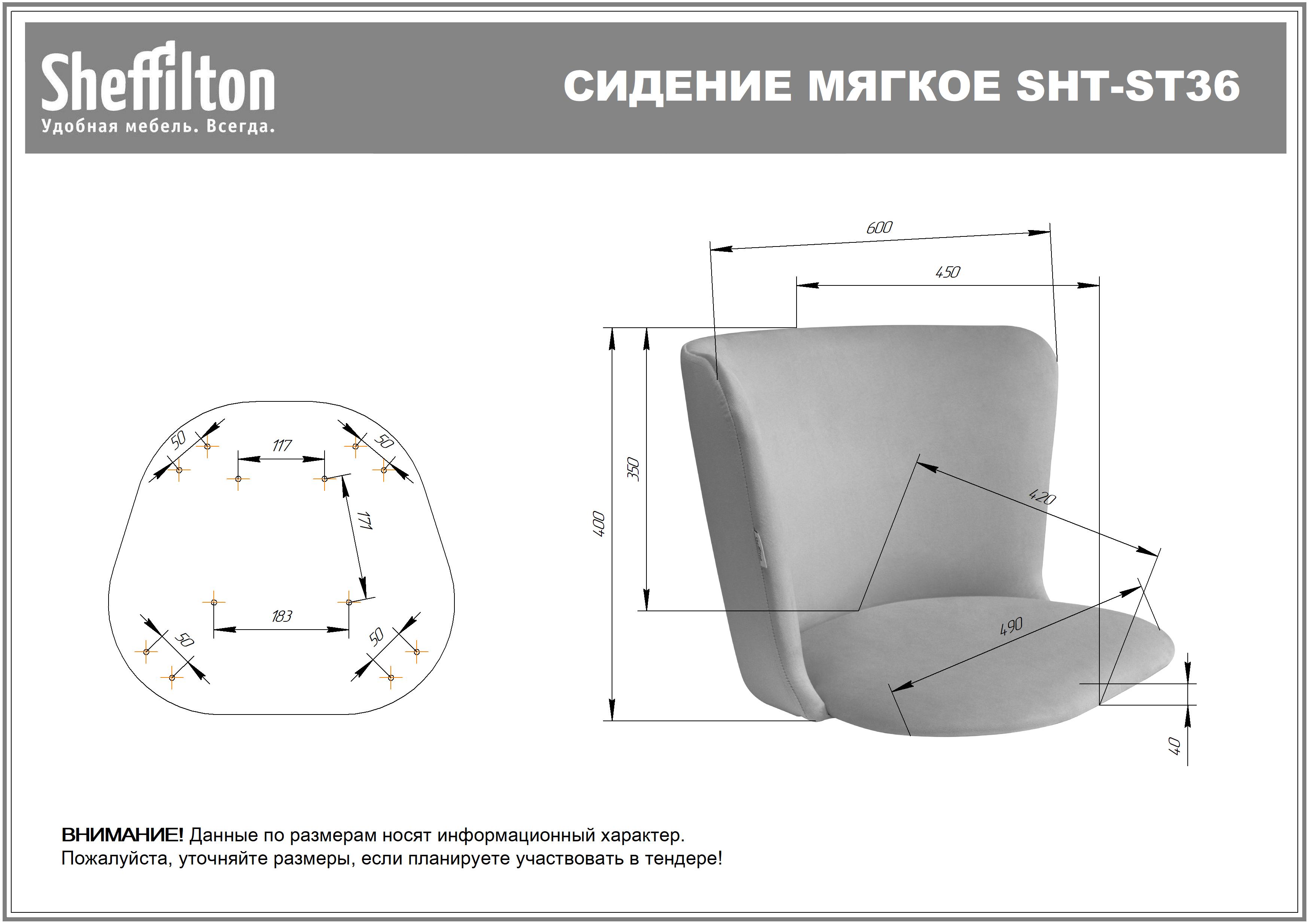 Стул Sheffilton SHT-ST36/S37 бежевый/черный муар