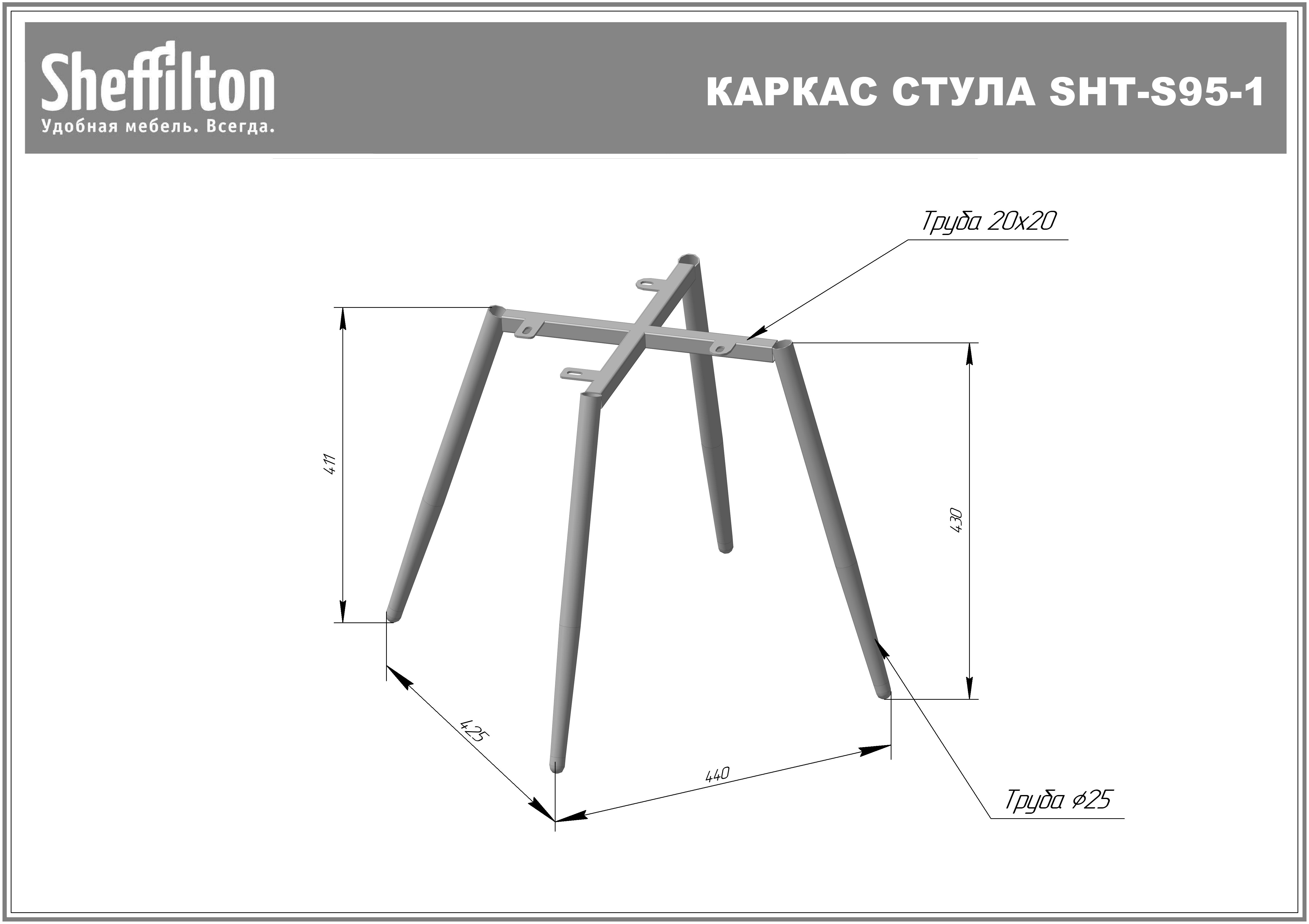 Стул Sheffilton SHT-ST36/S95-1 артикул СТ-484 ночное затмение/черный муар/золото