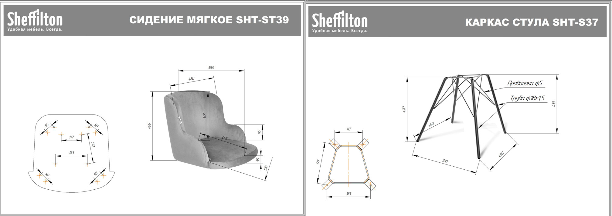 Стул Sheffilton SHT-ST39/S37 тихий океан/хром лак
