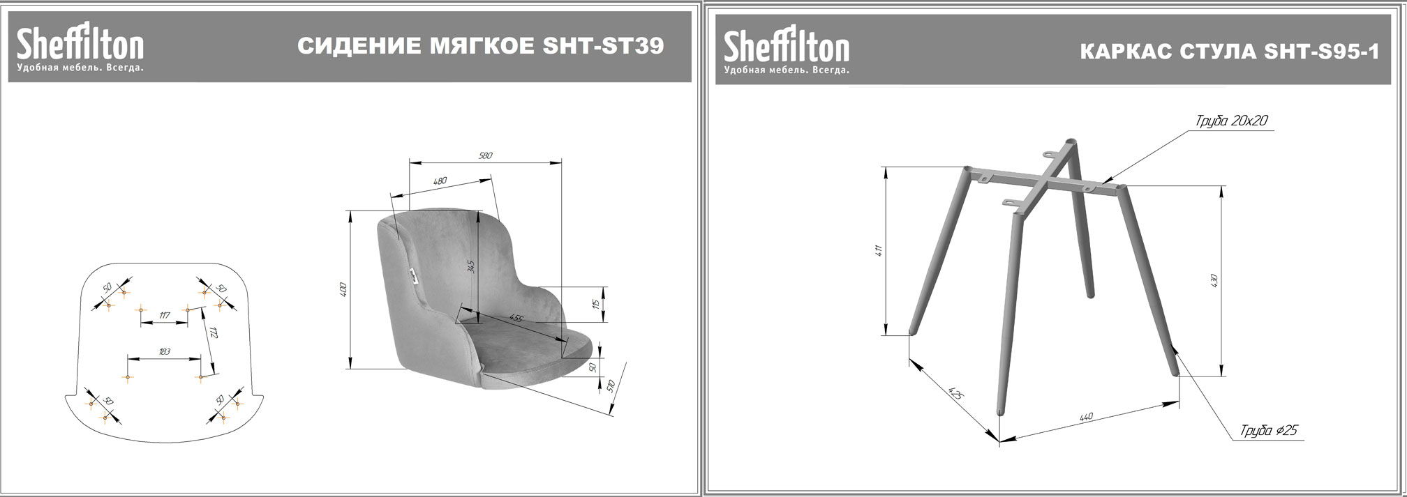 Стул Sheffilton SHT-ST39/S95-1 тихий океан/черный муар/золото