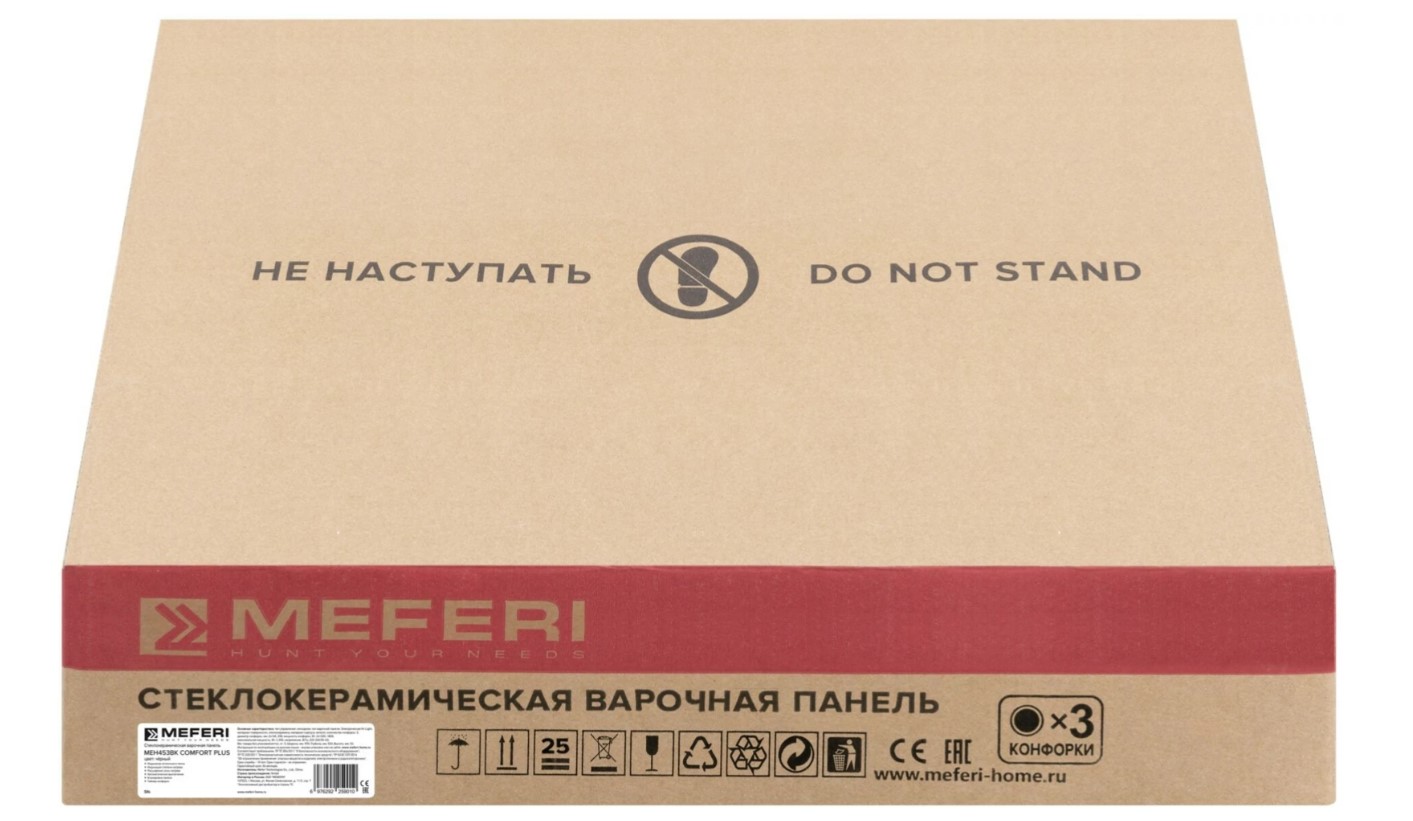 Варочная панель электрическая MEFERI MEH453BK COMFORT PLUS