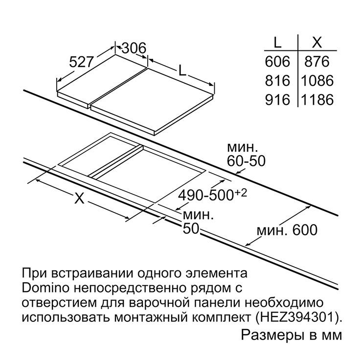 Индукционная панель Bosch PIB375FB1E