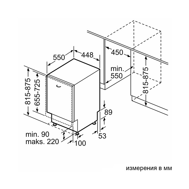 Встраиваемая посудомоечная машина Bosch SPV4HMX10E