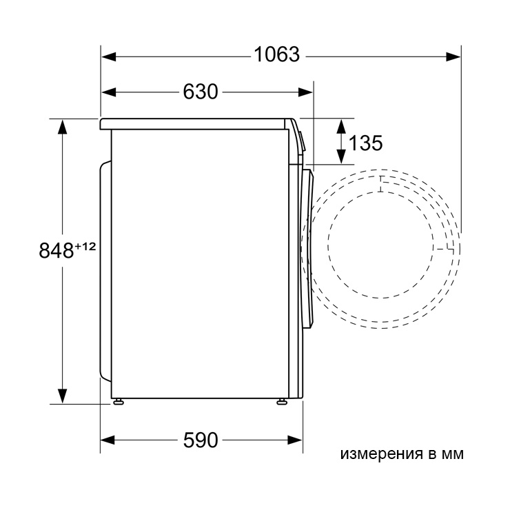 Стирально-сушильная машина Bosch WNA13401PL
