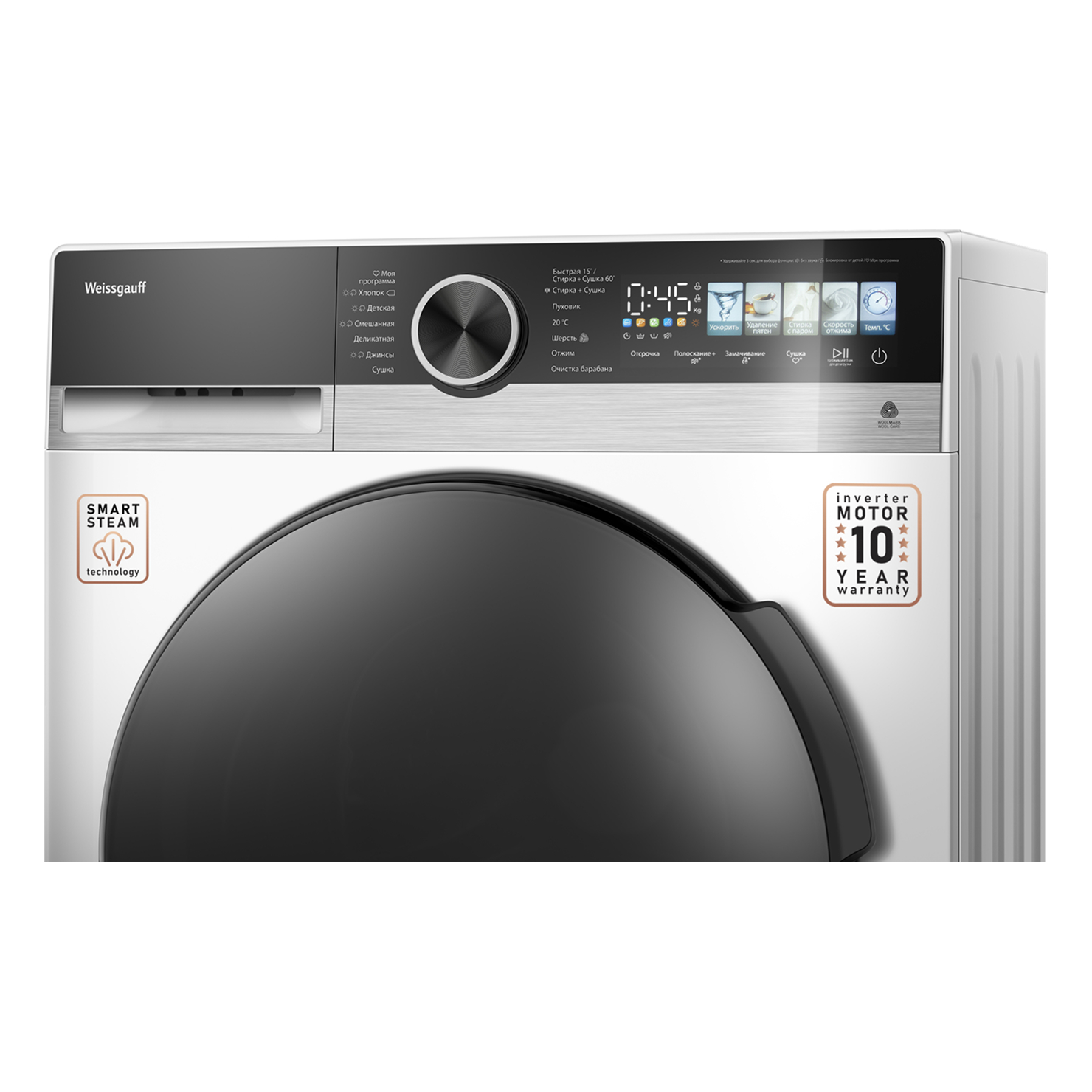Стирально-сушильная машина Weissgauff WMD 45148 Color Touch Inverter Steam