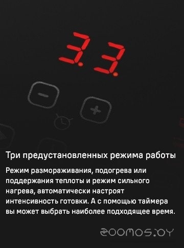 Варочная панель Maunfeld CVI594SF2BG