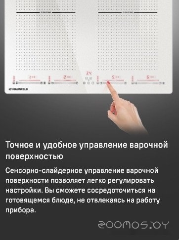 Варочная панель Maunfeld CVI594SF2BG