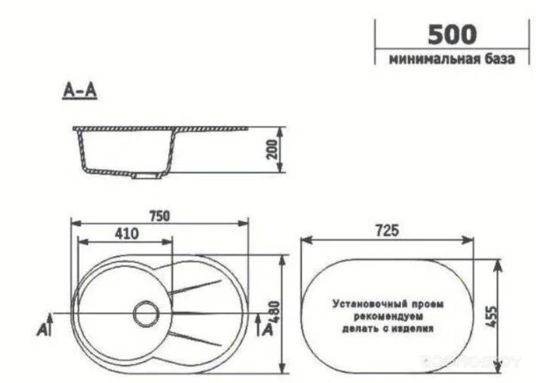 Ulgran U-503 344 (УЛЬТРА-ЧЕРНЫЙ)