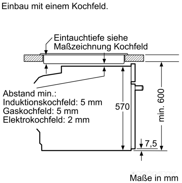 Духовой шкаф Bosch HBA578BB0