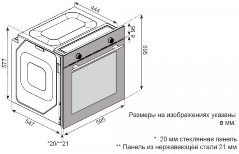 Духовой шкаф ZorG Technology BE9 (белый)
