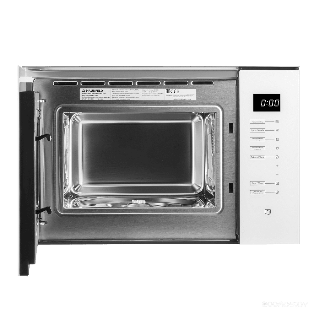 Микроволновая печь Maunfeld MBMO925SGW09