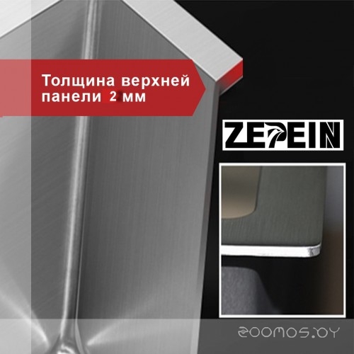 Zepein D6550HD (нержавеющая сталь)