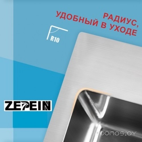 Zepein D6550HD (нержавеющая сталь)