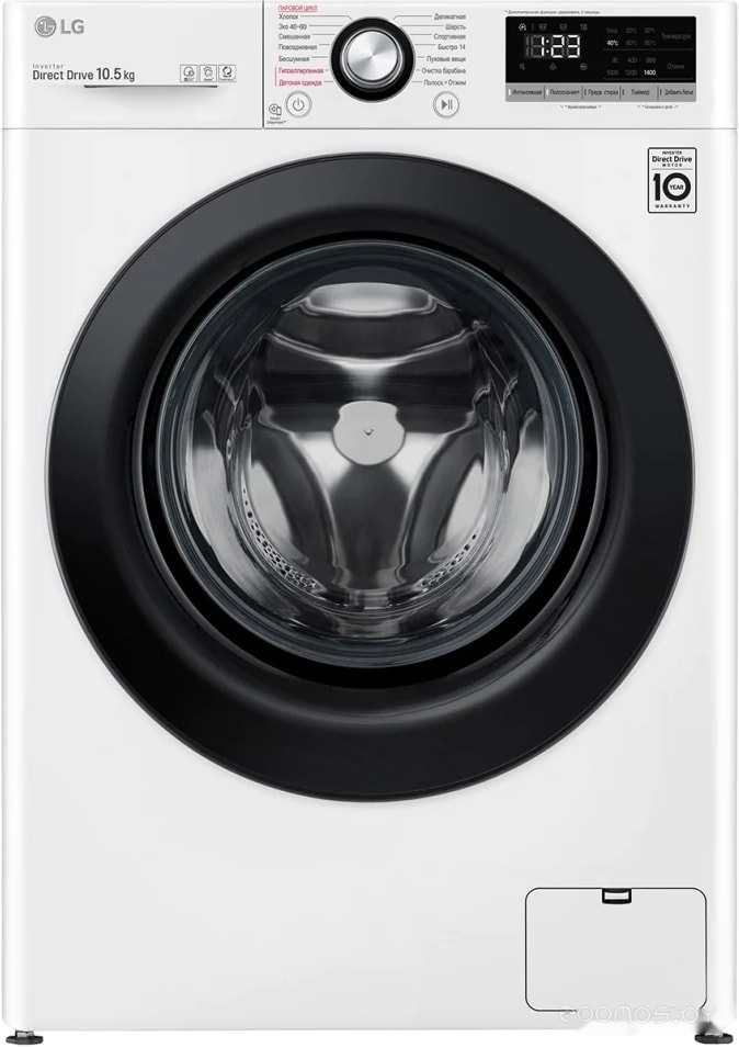 LG TW4V3RS6W