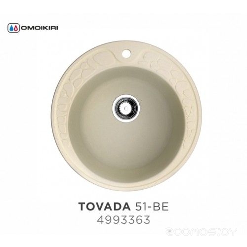Omoikiri Tovada 51-BE ваниль