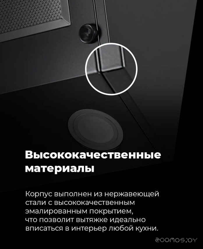 Кухонная вытяжка Maunfeld Sky Star Chef 60 (белый)