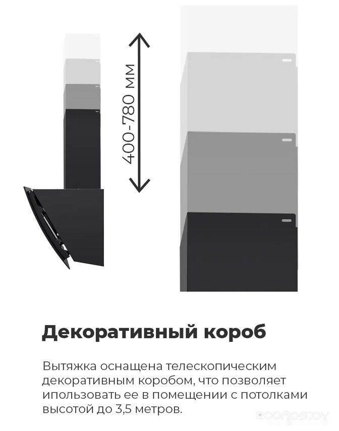 Кухонная вытяжка Maunfeld Sky Star Chef 60 (белый)
