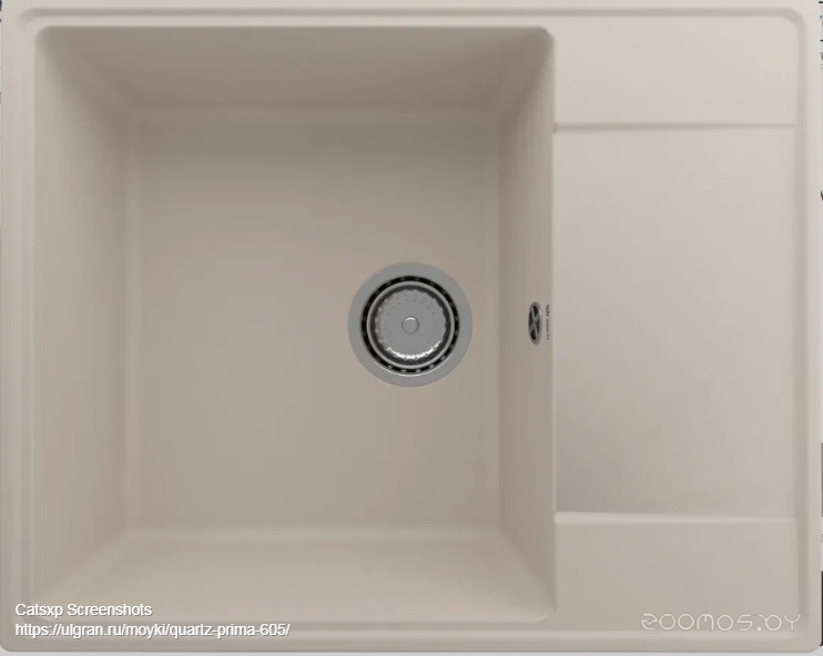 Ulgran QUARTZ Prima 605-02 (лен)