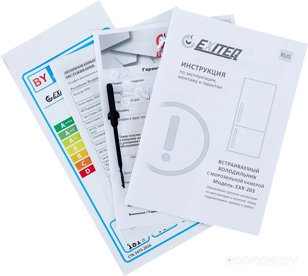 Exiteq EXR-203