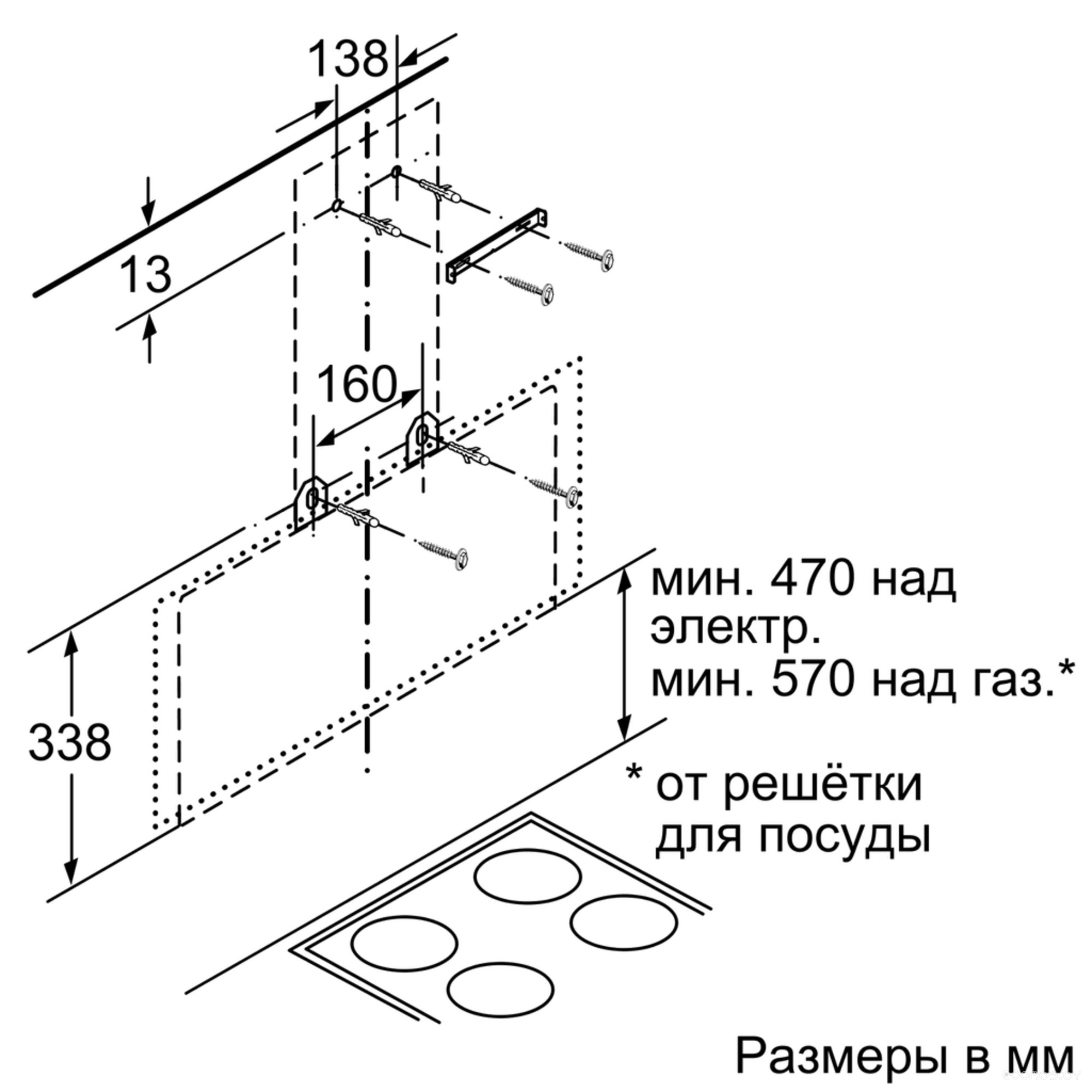 Кухонная вытяжка Bosch DWK095G20R