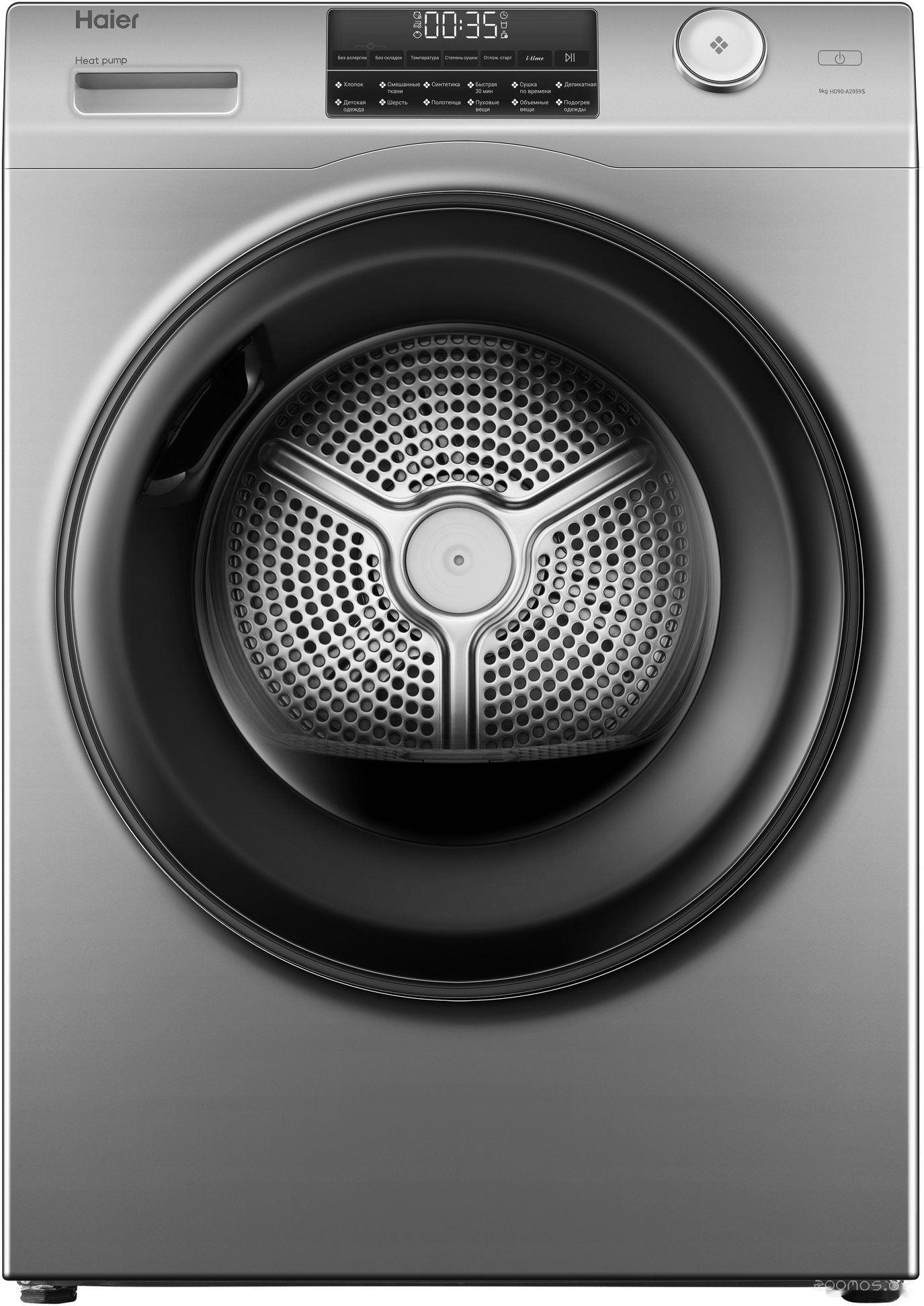 HAIER HD90-A2959S
