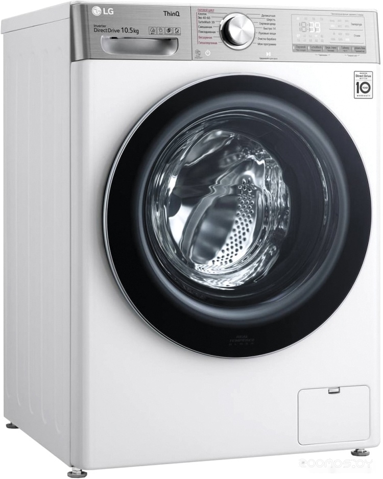 LG TW4V9RW9E